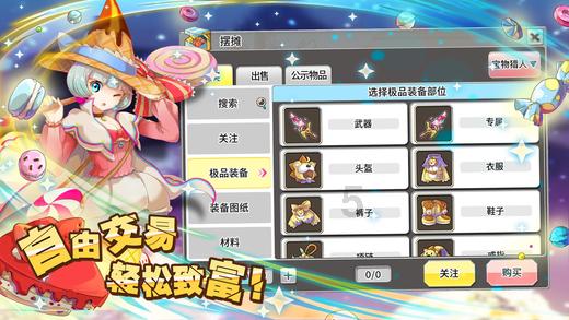 张万森,下雪了!《一闪一闪亮星星》星河流转,只喜欢你!