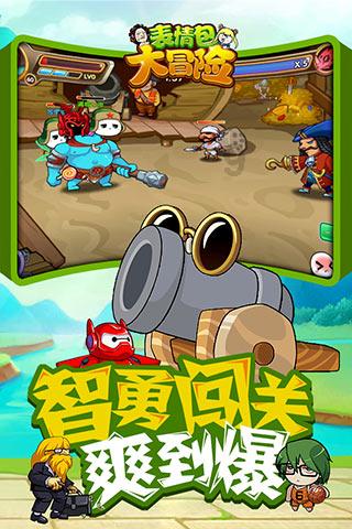 延熹攻略大换装