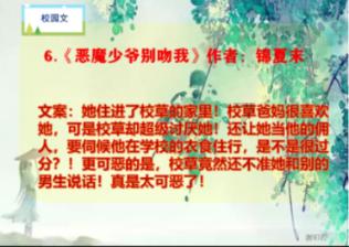 公子是女生