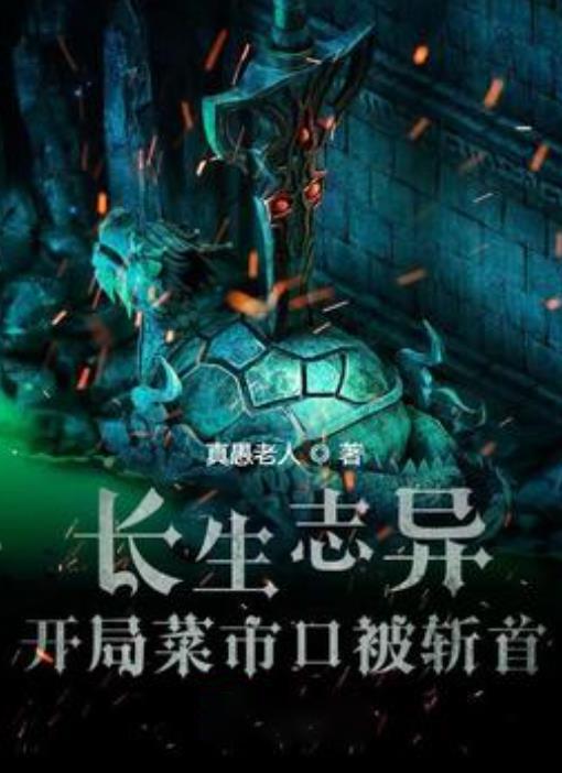 皇室宫殿